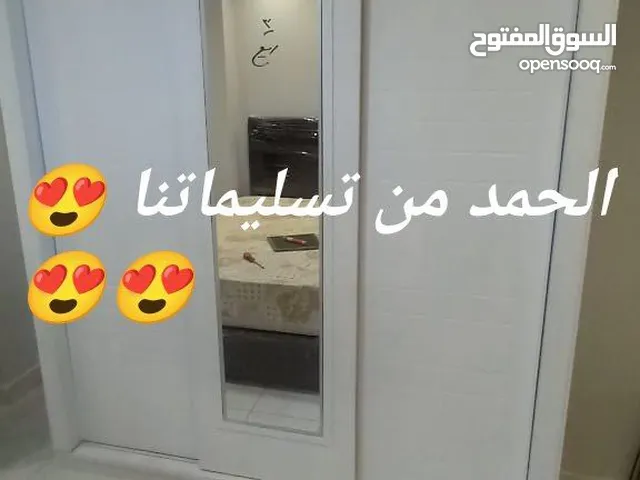 دولايب وسراير فرداني للبيع استلام فوري قوايم زان في كبس موسكي متوافر شحن دفع ومعاينه عند الاستلام