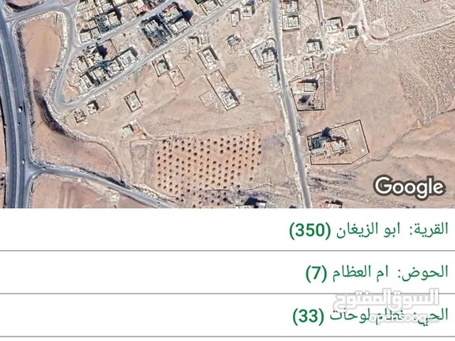 قطعة ارض 500م مميزه ذاة اطلاله شومر طريق بيرين سكان صالح الخلايله