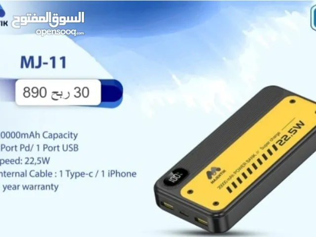 باور بانك بسعه 20000mAh