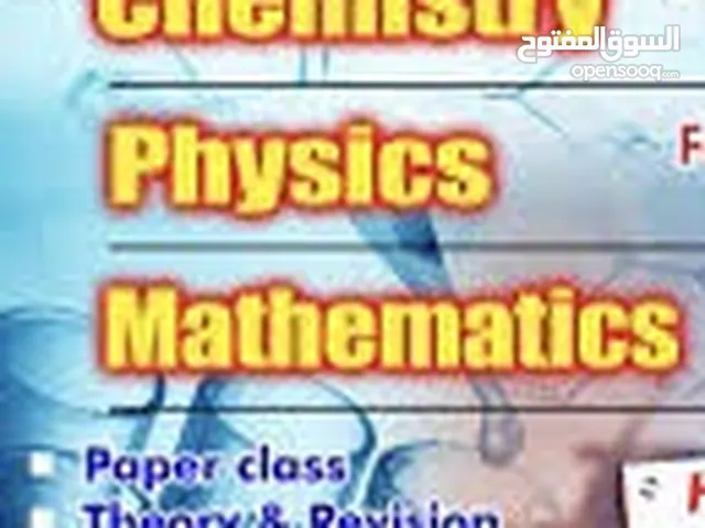 Math , physics, chem, bio, English tutions given at ur home & by online for all grades & business