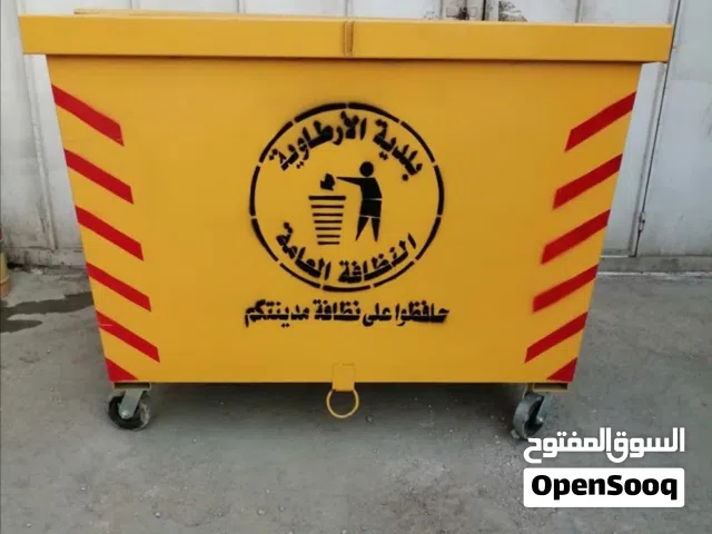 حاويات للبيع