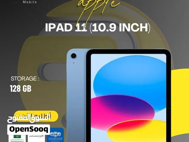 السعر الأقوى جديد ايباد 11 متوفر بعدة ألوان // ipad 11 128GB new A16