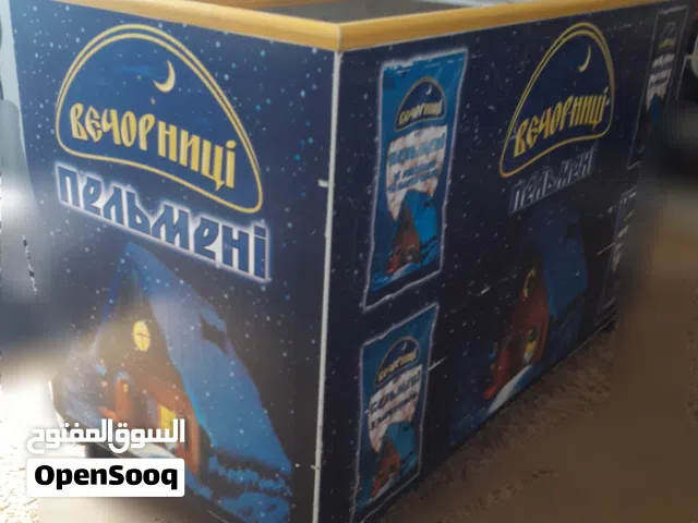 فريز استعمال نظيف مشاء الله لا قوة الا بالله