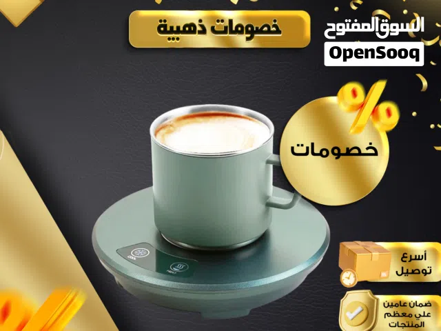 • كوب التسخين والتبريد يعمل بالشحن عرض خاص علي القطعتين اطلب الحين • كوب التسخين والتبريد