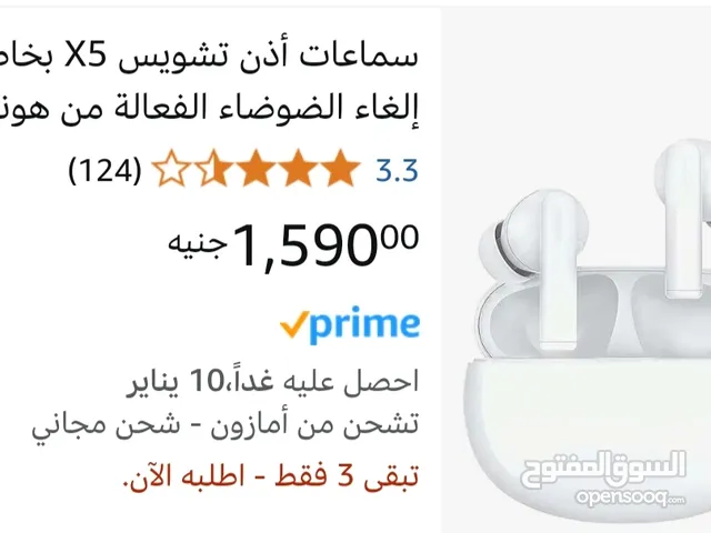ايربود هونور تشويس 5