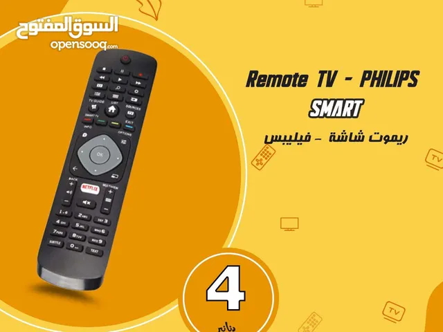 ريموت شاشات فيليبس remote led tv philips