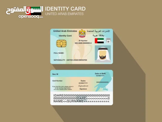 تخليص معاملات