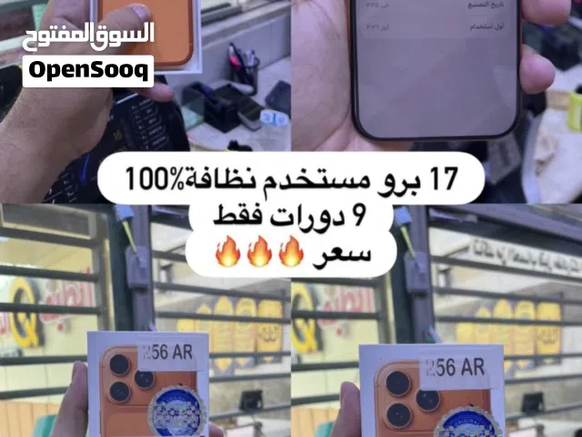 Apple iPhone 17 Pro 256 GB in Diyala