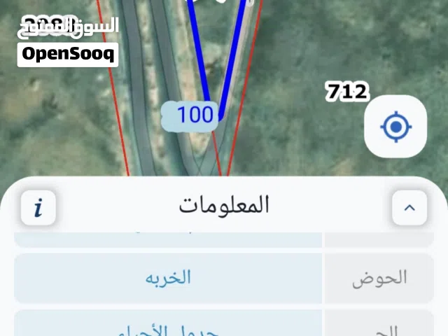 Residential Land for Sale in Mafraq Um Al Jimal
