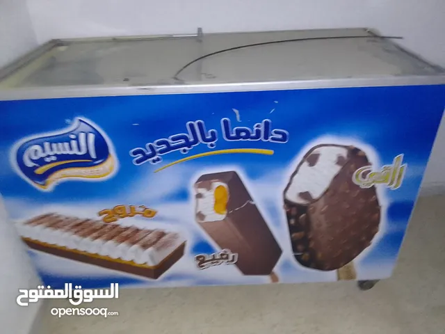 Askemo Freezers in Tripoli
