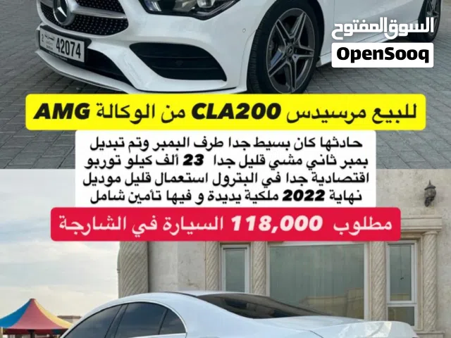 مرسيدس بانوراما للبيع