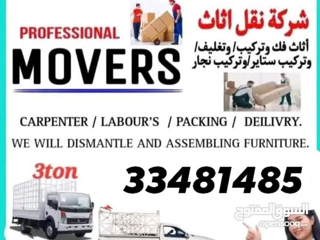 House shifting and transport