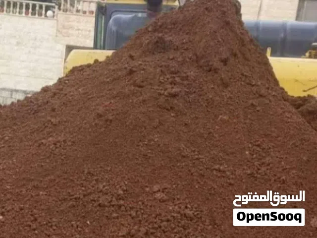 توريد جميع مواد البناء الحصمه والصويلح والناعمه وتراب أحمر زراعي  والطوب