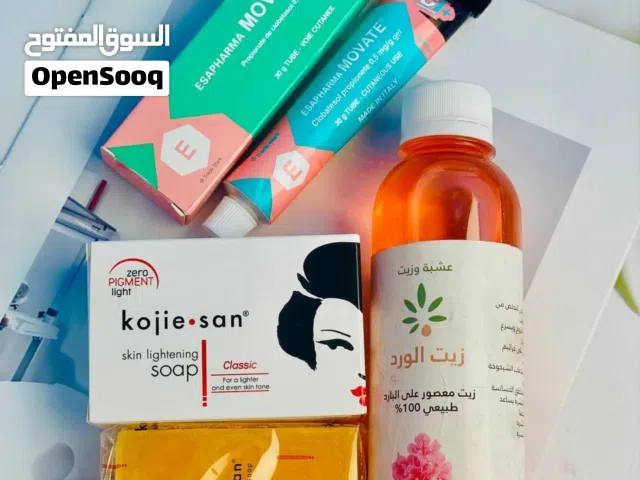 منتجات عناية بالبشرة عرض لفترة محدودة