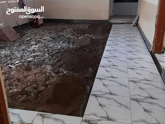 ,خلفه سيراميك ارضي وجداري متفرّغ