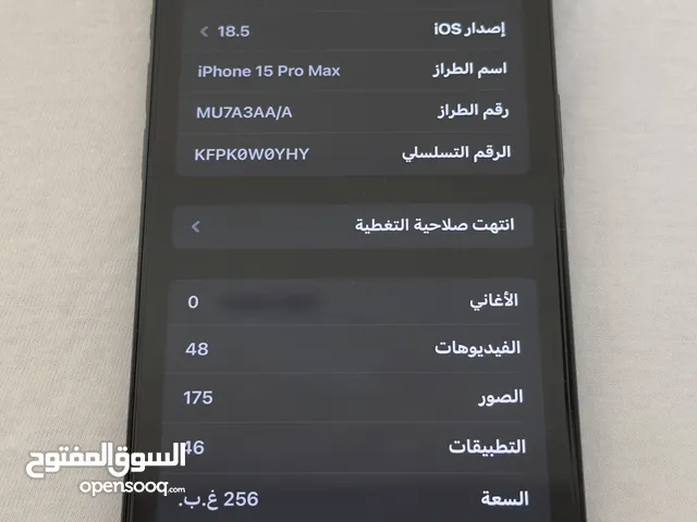 iPhone 15 pro Max