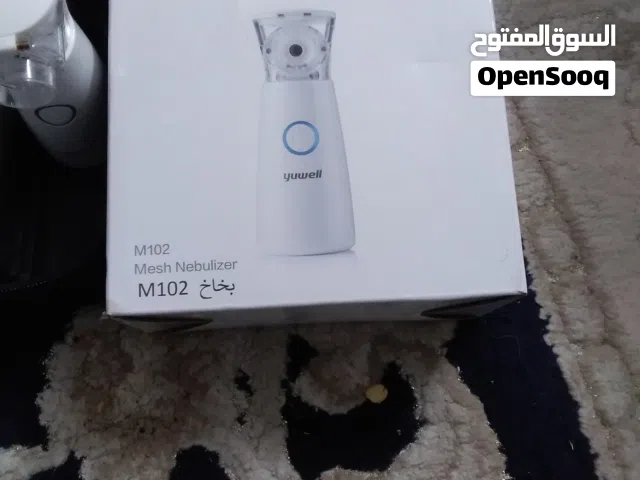 جهاز بخار اكسجين