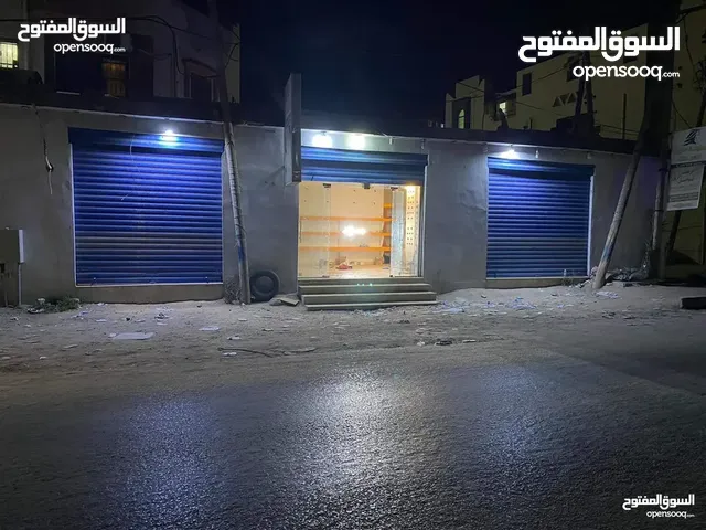 Semi Furnished Shops in Tripoli Al-Sabaa