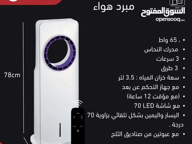 Other 0 - 1 Ton AC in Hebron
