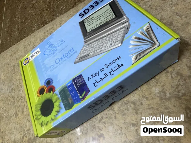 Atlas SD333 اطلس  مناسب ترجمه/ جامعة / توجيهي / طلاب