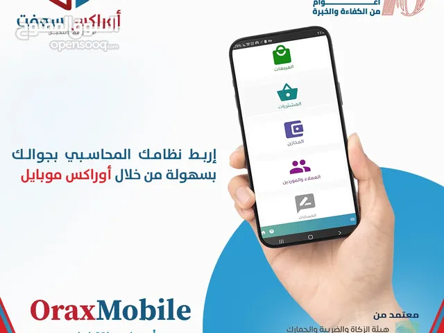 انظمه كاشير