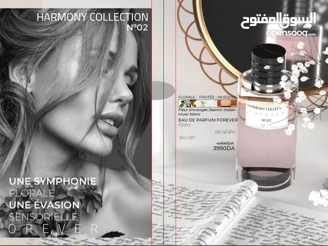 Harmony collection عطور مميزة باذواق متنوعة وسعر جيد