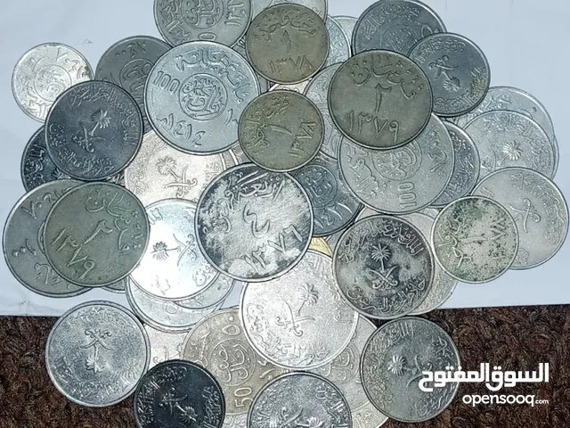 عملات معدنية سعوديه قديمه جدا