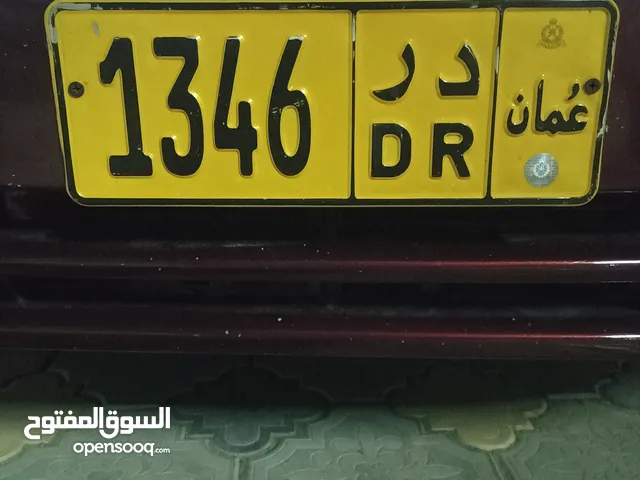للبيع رقم رباعي مطلوب 65