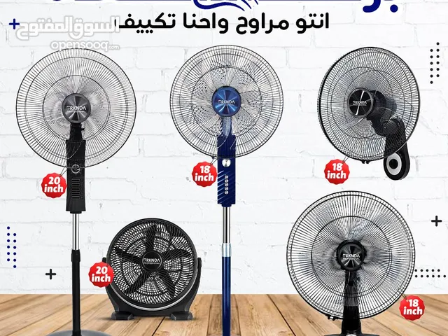 Fans for sale in Jerash