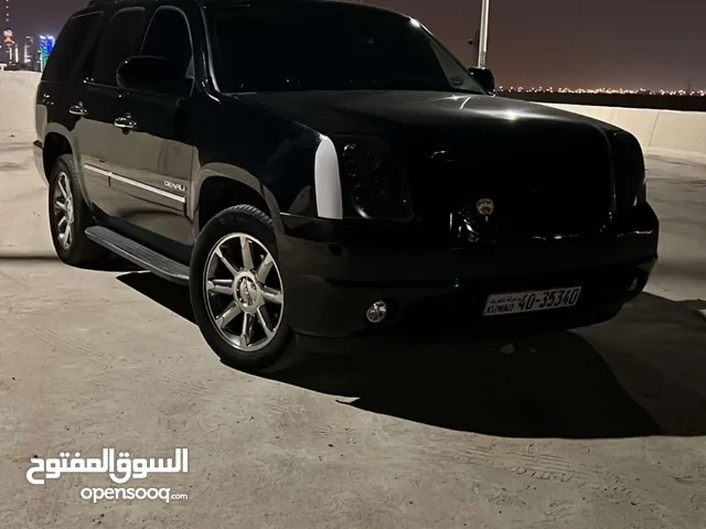 4 رنقات دينالي للبدل ب ولدات