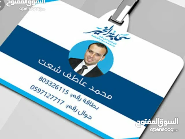 باجة موظف دبوس لوجو حبل تاج نيم