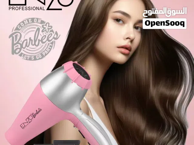 طقم تصفيف الشعر المنزلي من إنزو بروفيشينال