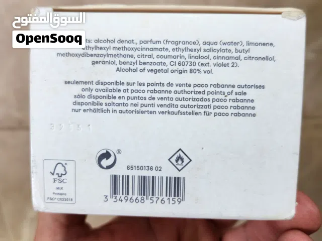 للبيع عطر مستعمل