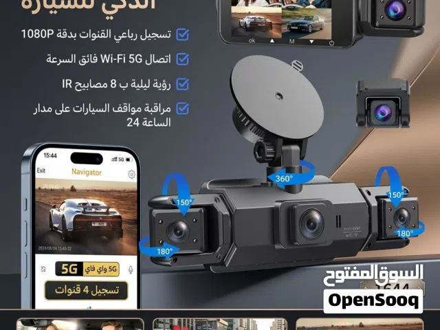 ش كام Gloryes الذكية – حماية ومراقبة متكاملة لسيارتك! تغطية شاملة بزاوية 360° عبر 4 عدسات ق