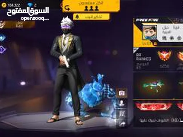 Free Fire Accounts and Characters for Sale in Salt