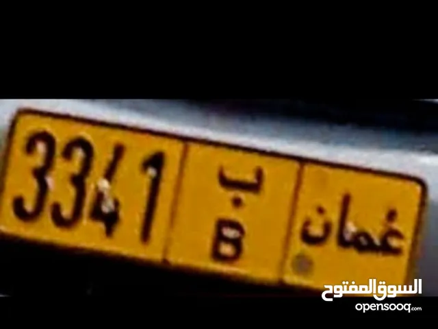 للبيع رقم رباعي