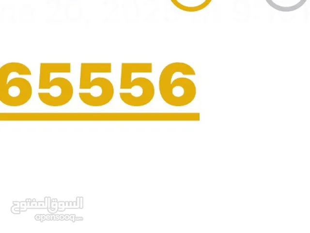 Etisalat VIP mobile numbers in Abu Dhabi