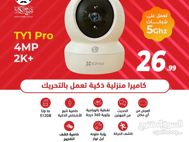 كاميرا واي فاي نوع Ezviz TY1 PRO 4MP 2K+