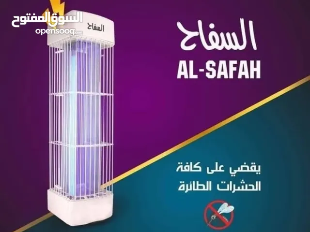 قاتله السفاح من شركة الشبح