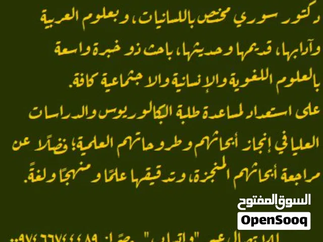 أبحاث الجامعات والدراسات العليا