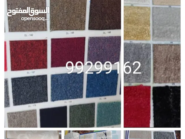 carpets curtains Arabic majlis