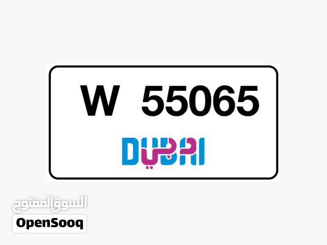 رقم مميز لوحات دبي 55065 W