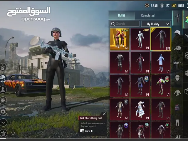 حسابات بوبجي للبيع