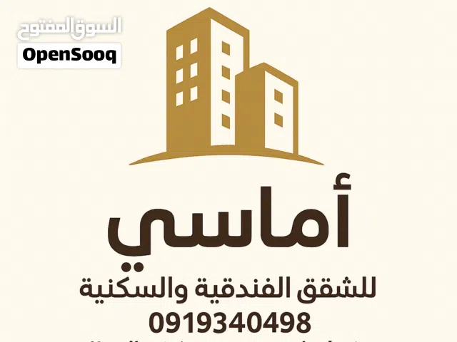 120 m2 3 Bedrooms Apartments for Rent in Misrata Karzaz