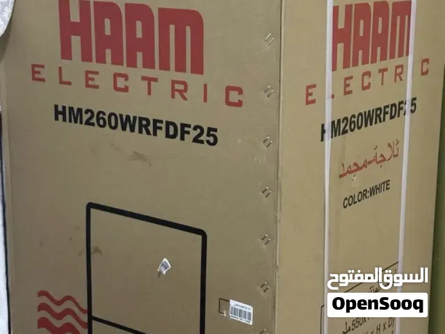ثلاجدة جديدة