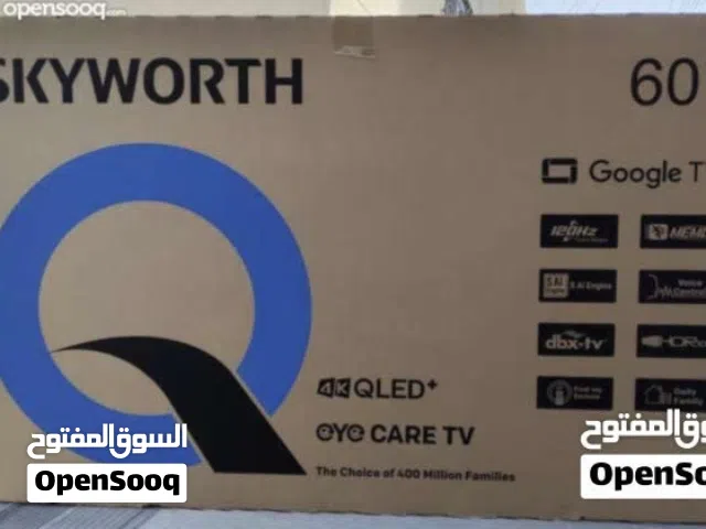 شاشه skyworth العالميه بحجم 60 بوصه و QLED 120 hz بسعر ما صار