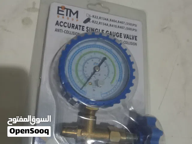 عداد شحن مفرد جديد +الخراطيم جديدة