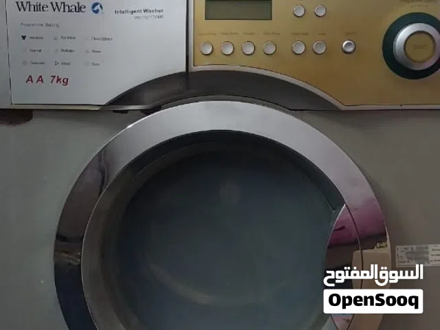 غساله white whale