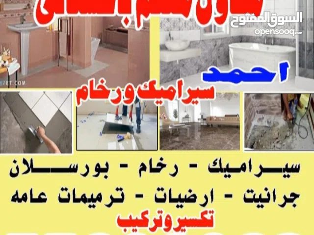 مقاول معلم باكستانى