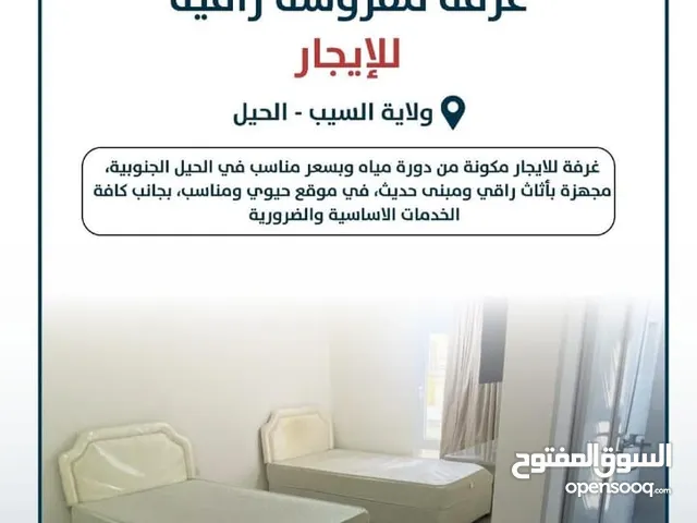 Furnished Monthly in Muscat Al-Hail